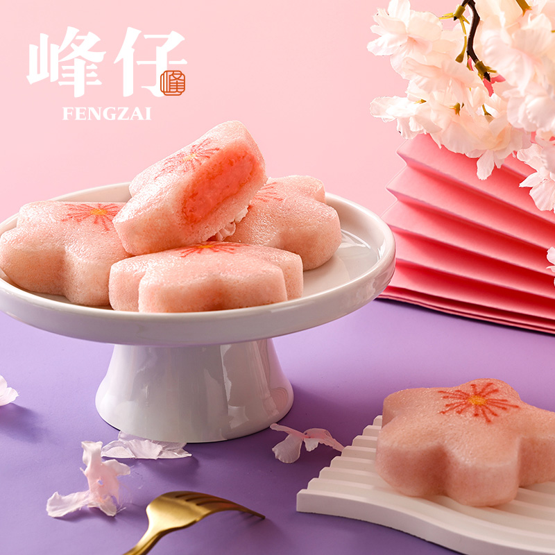 櫻花糕